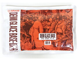 アリアケ デミグラスベース レトルトパウチ 1kg(1000g)