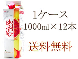 IWW[X  `cBA ⓀubhIWW[X 1000ml×12{ 1P[X12Zbg ƖpⓀN[