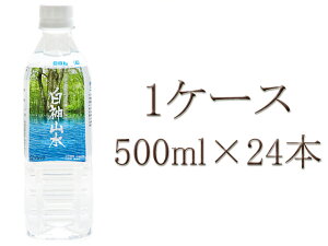 _R@~lEH[^[@500mLx24{Zbg