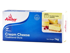 ニュージーランド クリームチーズ 1kg ◆◆チーズ|業務用|卸価格|フレッシュ|NZ|チーズケーキ　冷蔵便