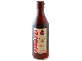 内堀醸造 フルーツビネガー ざくろの酢 360ml｜ザクロ｜ザクロジュース｜ざくろジュース