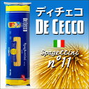 【セール】期間限定ディチェコ　No．11　スパゲッティーニ（1．6mm）　500g　※おひとり様24点まで ランキングお取り寄せ