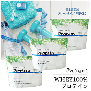veC CheeePro LoH IWi zGC100veC 1kg WPCY Ysgp additive free Whey COSDGs̎g݂ƂāAt̃vX`bNXv[p~܂