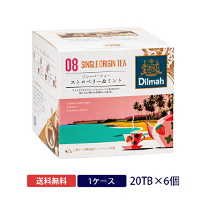 yyVX[p[SALEzfB}g 08 Xgx[~g 20TBZCeB[EW[j[V[Yt[o[eB[ VOIWeB[ YnDilmah STRAWBERRY & MINT g 