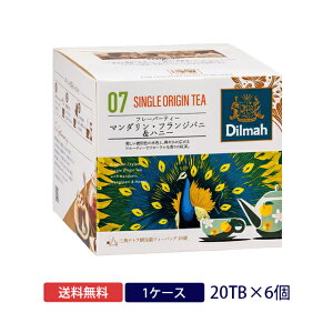 yyVX[p[SALEzfB}g 07 }_EtWpjnj[ 20TBZCeB[EW[j[V[Yt[o[eB[ VOIWeB[ YnDilmah MANDARIN,FRANGIPANI & HO