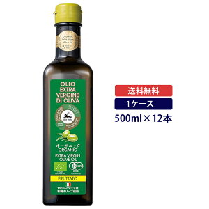 �y�P�[�X�̔������������z�A���`�F�l�� �L�@�G�L�X�g���o�[�W���I���[�u�I�C���t���b�^�[�g 500ml×12�{ 1�P�[�XEXV�I���[�u�I�C��