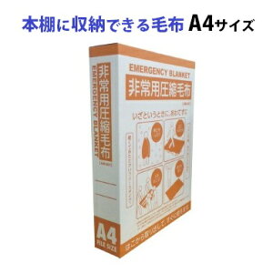 {IɎ[łѕzA4TCY ipkѕzj o܂ɓA4TCYƂӂӂ̎ɂpkѕz ѕzTCYF2000×1200mm h hObY ѕz zc