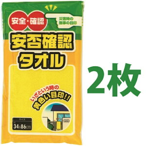 ۊmF^Ii2j hЃ^I ^I tFCX^I CG[ ^I yЁz