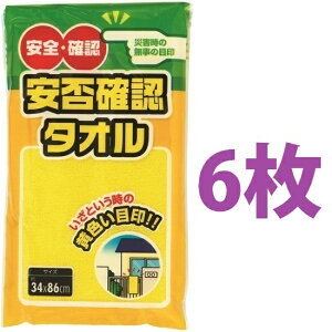 ۊmF^Ii6j hЃ^I ^I tFCX^I CG[ ^I yЁz