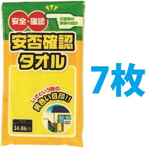 ۊmF^Ii7j hЃ^I ^I tFCX^I CG[ ^I yЁz