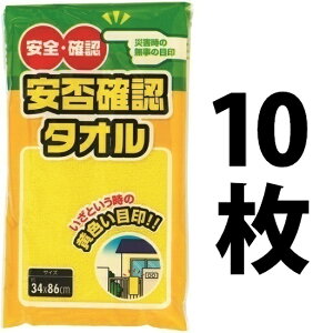 ۊmF^Ii10j hЃ^I ^I tFCX^I CG[ ^I yЁz