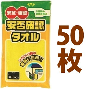 ۊmF^Ii50j hЃ^I ^I tFCX^I CG[ ^I yЁz