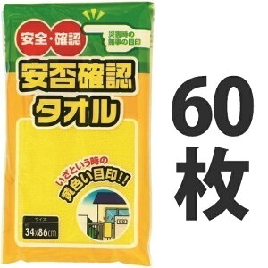 ۊmF^Ii60j hЃ^I ^I tFCX^I CG[ ^I yЁz