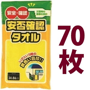 ۊmF^Ii70j hЃ^I ^I tFCX^I CG[ ^I yЁz