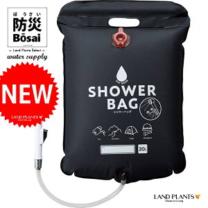 yobOz Xgbp[t V[obO 20L iV[wbhEtbNt[vj  oPc  po hЃbN hЃobO 90172