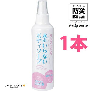 ̂Ȃ {fB\[v 200mL i1{jimAR[^Cvj 邨 R[Q qA_z po hЃbN hЃobO 90172