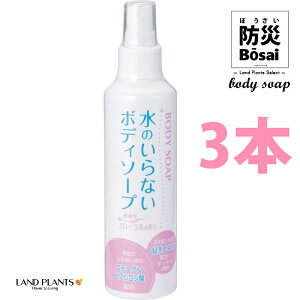 ̂Ȃ {fB\[v 200mL i3{jimAR[^Cvj 邨 R[Q qA_z po hЃbN hЃobO 90172