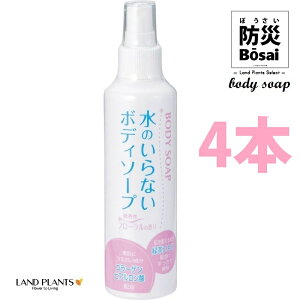 ̂Ȃ {fB\[v 200mL i3{jimAR[^Cvj 邨 R[Q qA_z po hЃbN hЃobO 90172