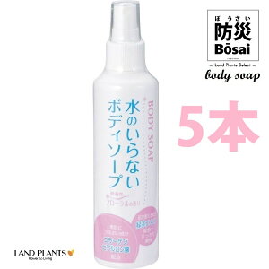 ̂Ȃ {fB\[v 200mL i3{jimAR[^Cvj 邨 R[Q qA_z po hЃbN hЃobO 90172