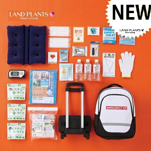 【防災バッグ】 キャリー付き 防災リュック 1点(リュックの取り外しが可能) リュック バケツ 貯水 非常用持ち出し袋 防災リュック 防災バッグ 緊急防災24点セット