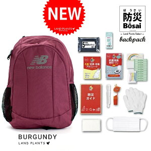 yhЃobOz j[oX bvgbv obNpbN iBURGUNDYFo[KfBj19C` ×hЃObY 13_Zbg iLAB13099 19inchj po hЃbN hЃobO New Balance 