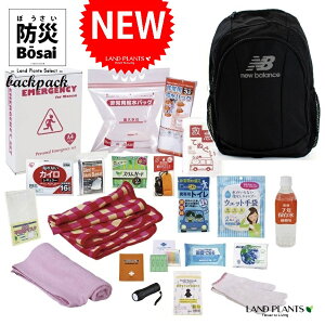 yhЃobOz j[oX phЃobN 21_Zbg iBLACKFubNj iLAB13099 19inch × LD-50j po hЃbN hЃobO New Balance Laptop Backpack bvgbv ob