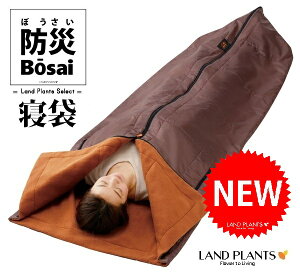 yhЗpiz 4WAY Q܁i˂Ԃj i͂ӂt[Xfށj ѕz Ђ| |zc ɂȂ鑽@\Q gg4WAYQ X[sOobO/sleeping bagj VtU