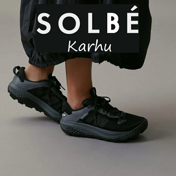 楽天市場】SOLBE カルフ KARHU イコニトレイル1.0 WR 黒/ブラック 