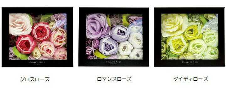 楽天市場】【 入浴剤 】【在庫限り】 シャリテローズ フラワーバスペタル タイディローズ CHARITE ROSE BATH PETAL 入浴剤【楽ギフ_のし】【楽ギフ_のし宛書】【楽ギフ_メッセ】【楽ギフ_メッセ入力】 敬老の日 ポイント消化 観葉植物 : ランドプランツ 楽天市場】【 入浴剤 】【在庫限り】 シャリテローズ フラワーバスペタル タイディローズ CHARITE ROSE BATH PETAL 入浴剤【楽ギフ_のし】【楽ギフ_のし宛書】【楽ギフ_メッセ】【楽ギフ_メッセ入力】 敬老の日 ポイント消化 観葉植物 : ランドプランツ