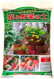 花と野菜の土　20L （1袋） 草花 鉢花 家庭菜園 観葉植物 松田商事 MATUDA