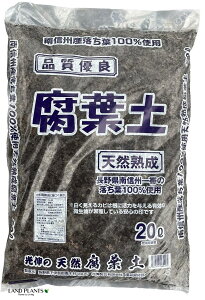 腐葉土 20L (長野県の落葉100%使用)改良用土 補助用土 土壌改良剤 堆肥 肥料 天然 天然成分 培養土 用土 土 専用土 自然の肥料 分解 微生物 ふかふかの土 ホカホカの土 カブトムシ カブトム