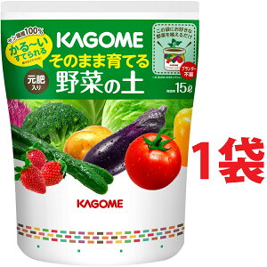 KAGOME ̂܂܈Ă ؂̓y 15L i1܁j