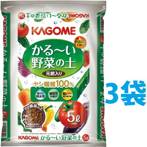 KAGOME ` ؂̓y 5L i3܁j