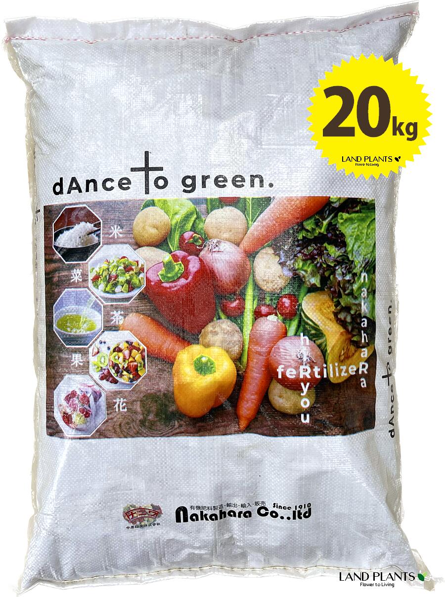 あかぎ園芸 粒状 そ菜3号 チッソ9 リン酸6 カリ5 5kg×4袋 - 肥料、薬品