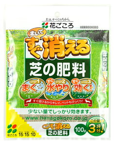 �y�P�[�X�̔��FC/T100�z �܂��Ă���������ł̔엿 �i100g�@100�ܓ���j