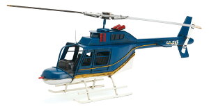 uL̂imono helicopter) 27583