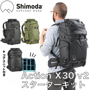 Shimoda Action X30 v2 Starter Kit (520-125/520-126)V_ ANVx JobO JbN JobNpbN R[eBO h