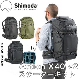 y݌ɏZ[zShimoda Action X40 v2 Starter Kit (520-132/520-133)V_ ANVx JobO JbN JobNpbN R[eBO h
