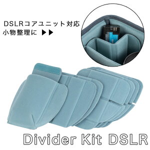 y݌ɏZ[zShimoda Divider Kit DSLR (520-084)RAjbg CT[g JobN d