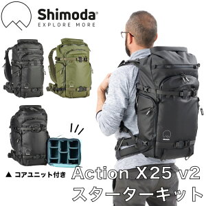 y݌ɏZ[zShimoda Action X25 v2 Starter Kit (520-118/520-119)V_ ANVx JobO JbN JobNpbN R[eBO h