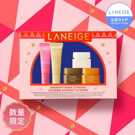 ＼LINE登録10％OFF／【限定】リップスリーピングマスク ミッドナイトミニズ N リップ 唇 縦じわ パック ケア マスク バーム リップケア リップマスク リップバーム laneige 韓国 韓国コスメ ホリデー セット ホリデーコレクション コフレ うるおい 保湿