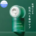 ＼LINE登録10％OFF／シカスリーピングマスク 60ml スリーピングマスク ナイトパック 保湿パック 顔パック 顔パック シカパック シカマスク シカ CICA CICAマスク CICAパック ラネージュ アモーレパシフィック