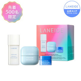 ＼LINE登録10％OFF／【残りわずか】スキンバリアミニキット クリームスキン ローション ウォーターバンク モイスチャークリーム ウォータースリーピングマスク 高保湿 ローション パック ケア ナイトパック 保湿パック マスク クリーム ラネー／ジュ laneige