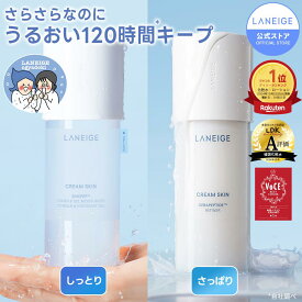 ＼LINE登録10％OFF／SNSで話題【累計440万個突破&リピ率No.1】クリームスキン 化粧水 高保湿 保湿 さっぱり ローション 乳液 メンズ セラミド ペプチド ヒアルロン酸 保湿ケア ハリ 乾燥肌 混合肌 敏感肌 肌 スキンケア 韓国コスメ 韓コス さらさら