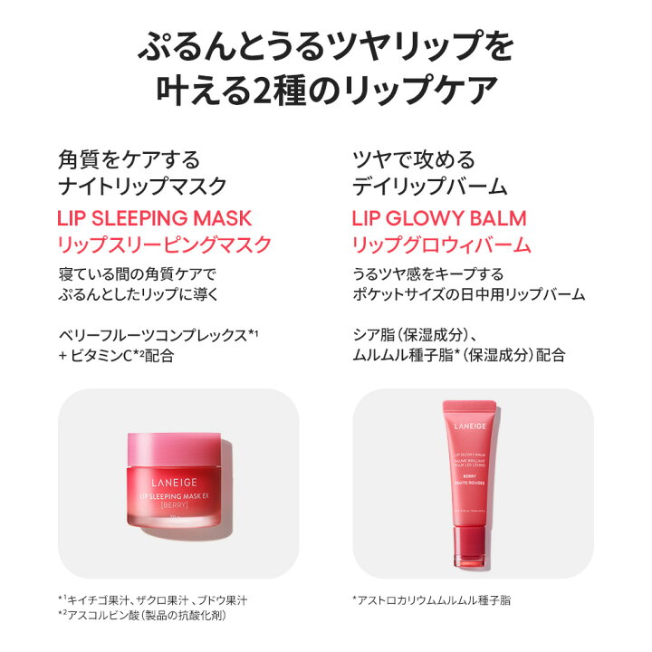 楽天市場】＼LINE登録10％OFF／【楽天1位】リップグロウィバーム 