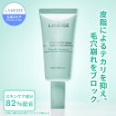 ＼LINE登録10％OFF／[NEW]スムージーメイクアップセラム 化粧下地 下地 毛穴下地 毛穴 毛穴カバー セミマット 皮脂 テカリ防止 夏 汗 スキンケア セラミド 保湿 シリコンフリー メイク崩れ防止 韓国コスメ 軽い 乾燥崩れ ラネージュ LANEIGE