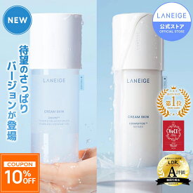 ＼特典付！期間限定最大20％OFF／SNSで話題【累計440万個突破&リピ率No.1】クリームスキン 化粧水 高保湿 保湿 ローション 乳液 メンズ セラミド ペプチド ヒアルロン酸 保湿ケア ハリ 乾燥肌 混合肌 敏感肌 肌 スキンケア 韓国コスメ 韓コス さらさら