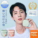 ＼LINE登録10％OFF／【累計500万個突破】ネオクッション 1個 15g ファンデーション マット グロウ クッションファンデ クッションファンデーション ファンデ ラネージュ LANEIGE メイク 韓国 韓国コスメ 韓コス 夏用 ツヤ肌 美容液