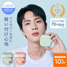 ＼LINE登録10％OFF／【累計500万個突破】ネオクッション 1個 15g ファンデーション マット グロウ クッションファンデ クッションファンデーション ファンデ ラネージュ LANEIGE メイク 韓国 韓国コスメ 韓コス 夏用 ツヤ肌 美容液