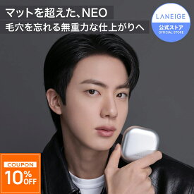 ＼〜11日9:59まで★10%OFF／ネオクッション ザ マット ザ グロウ ファンデーション クッションファンデ クッションファンデーション ファンデ リフィル 美容液 毛穴 シミ 毛穴レス プチプラ 崩れない ツヤ肌 カバー力 ラネージュ LANEIGE 韓国コスメ